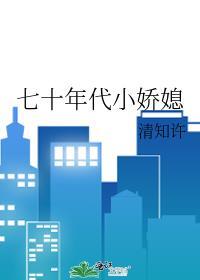 和腹黑偏执大佬谈恋爱