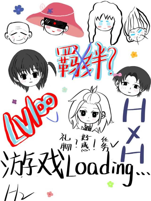 重生之佞臣133几次