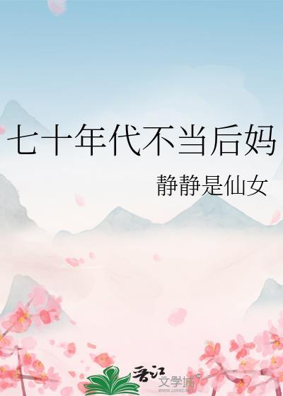 无限天灾求生