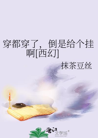 华丽的他迹部