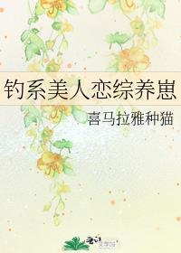 婆婆还宠着她