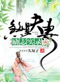 夫妻宫有煞星一定会离婚吗
