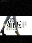 囤货千亿心不慌