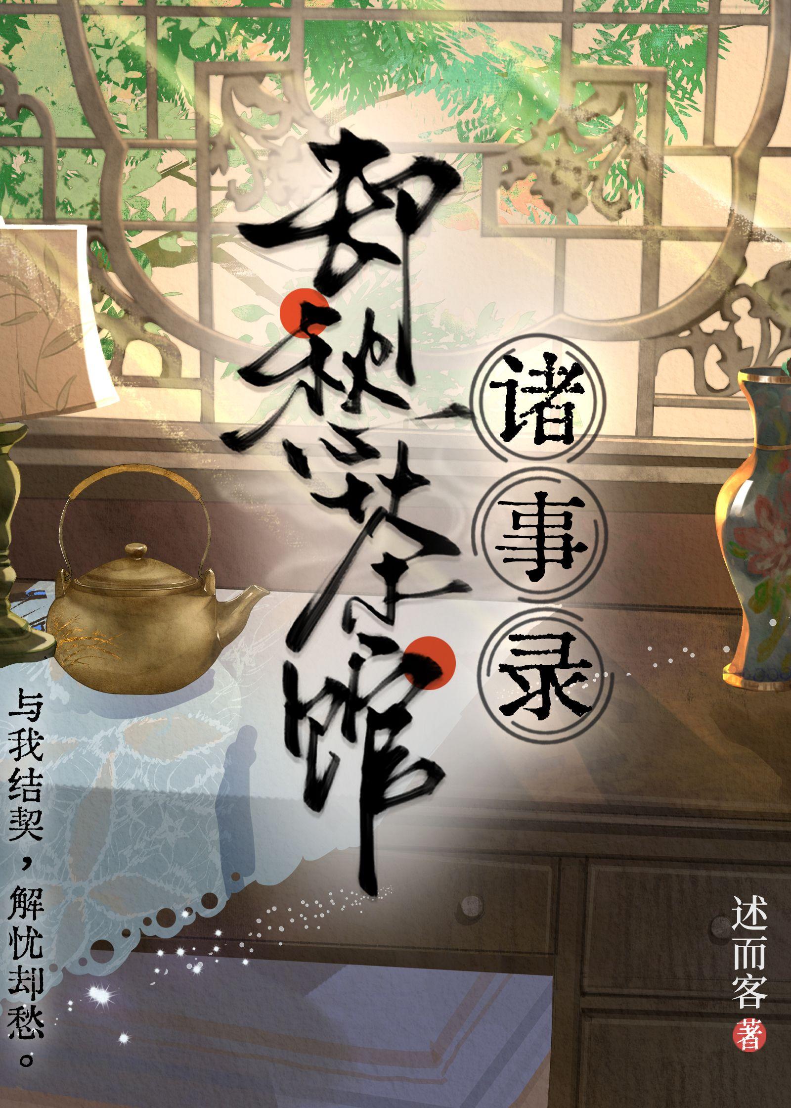 我妈是过气影后TXT免费阅读