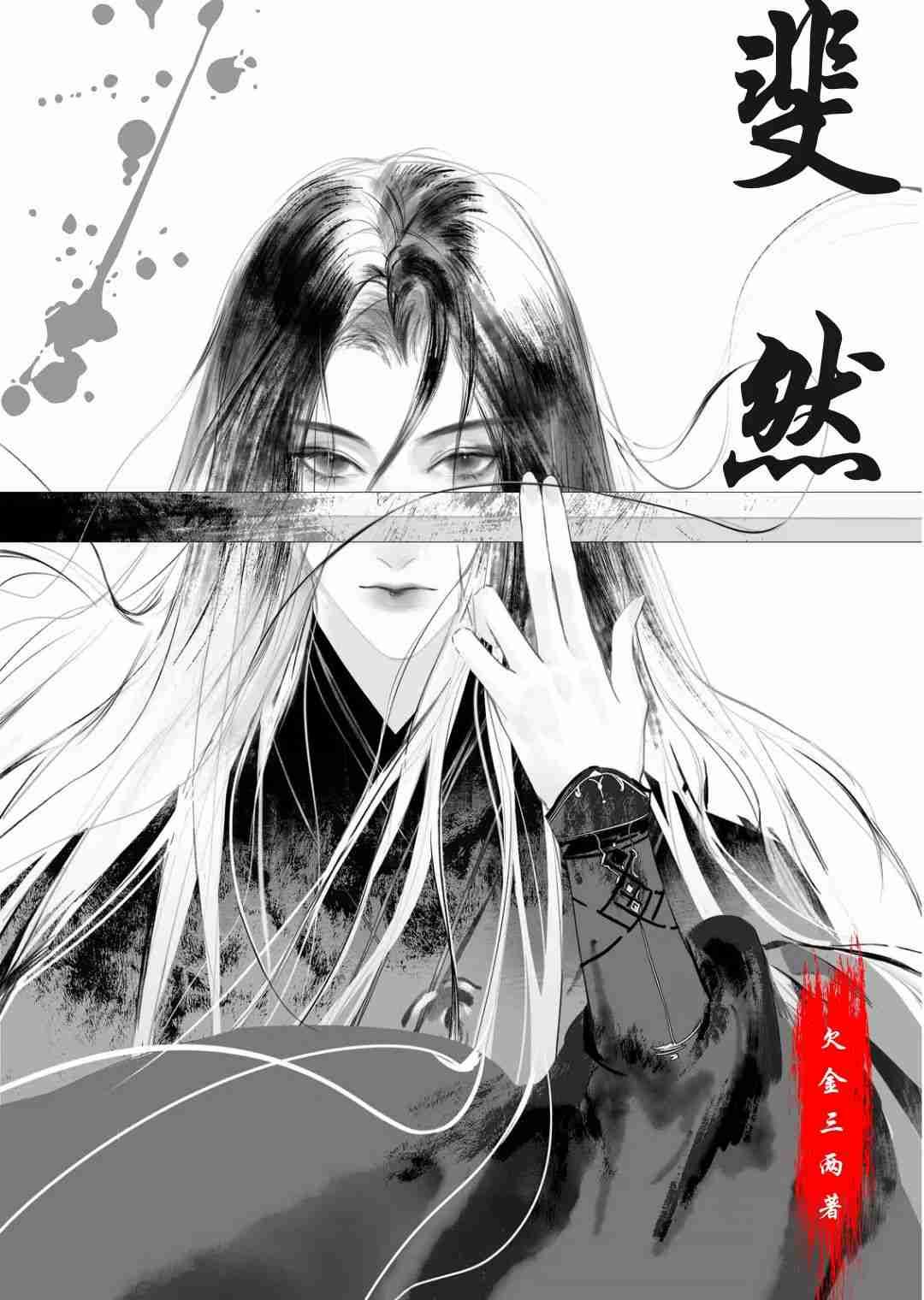 斐然时尚女装是品牌吗