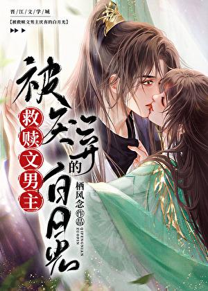 鲨了我咱两口子一起飞升啊宁杳