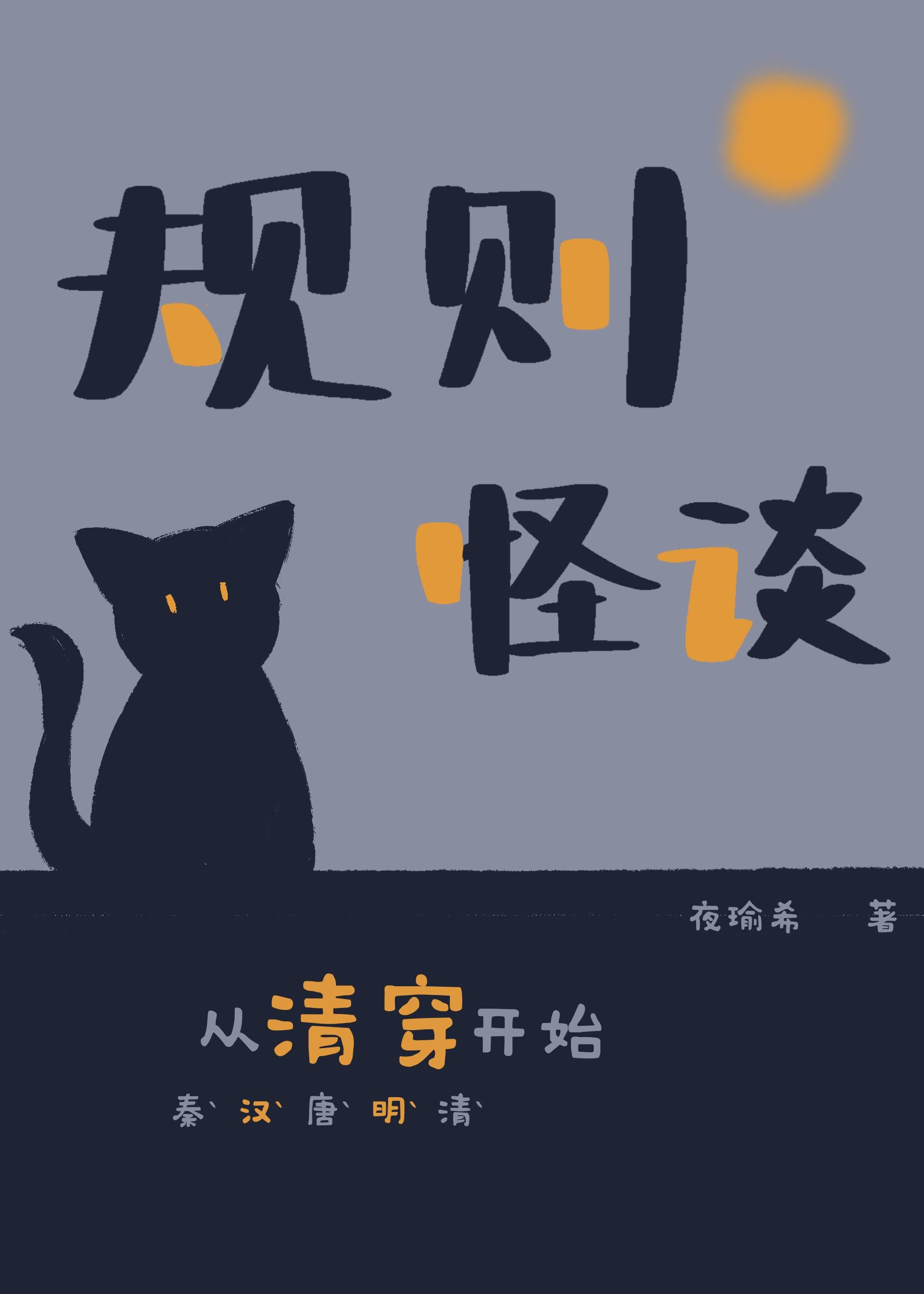 从大秦开始的聊天群