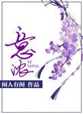 爱意浓
