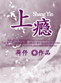 上瘾动漫在线观看完整版