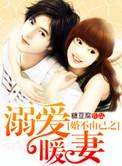 婚不由己by