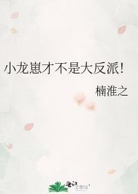 重生八零首富福妻