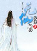 抚仙湖在哪里
