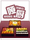 古穿今之美食影后