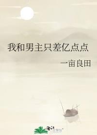 你的公主长什么样子