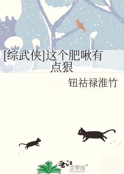 这个综武不正经免费阅读