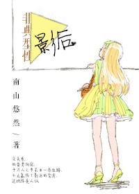 什么叫非典型