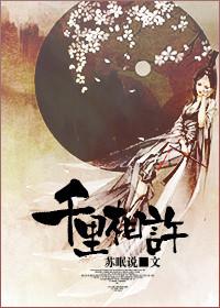 千里相逢打一个字是什么字