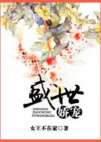 盛世娇宠重生嫡女要逆袭免费阅读全文