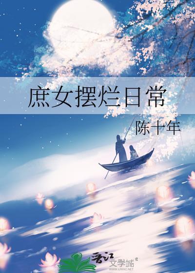 转生成咒灵后
