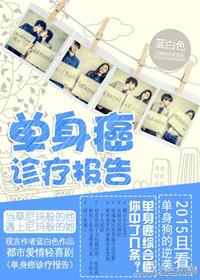 癌症诊断报告单据