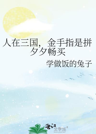 人在三国手机可以玩吗