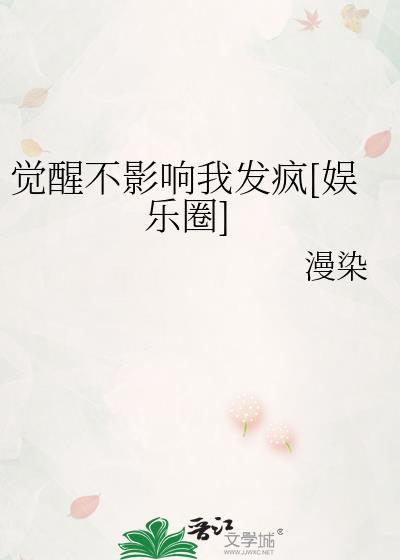 大小姐拒签千亿合同