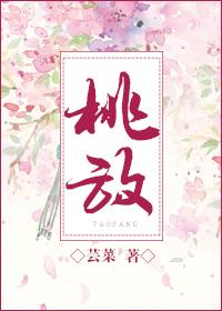 桃放冷冻里拿出来可以吃吗