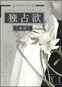 虫族女王po