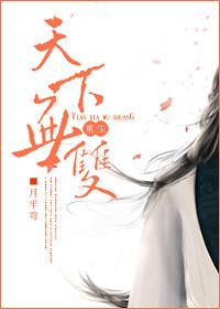天下无双无弹窗