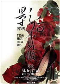 影后穿越到古代的