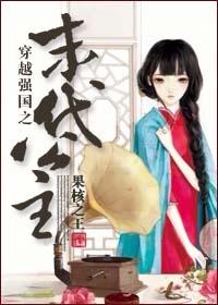 末世穿年代强国文的