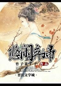 神医弃女短剧合集