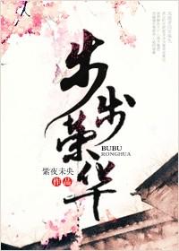 步步荣皮鞋是真皮吗