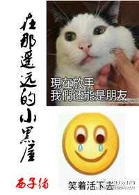 在那遥远的小山村by
