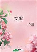 女配逆袭沈念禾