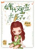 在年代文里当极品104