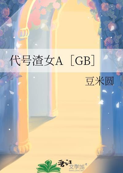 代号qualidea