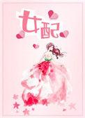 觉醒后我暴富了漫画