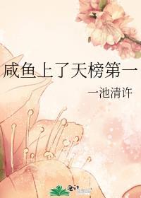 毛茸茸们都想和我贴贴在线阅读