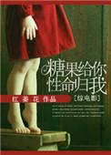 糖果veol
