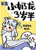 小奶龙图片大全