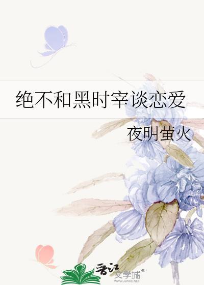 绝赞排球周边制作中TXT