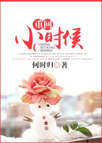 抽卡修仙直播种地