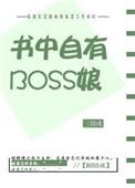 书中自有打一准确生肖