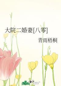 文豪文化