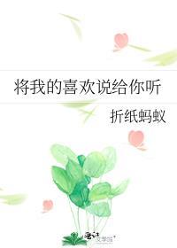 要被恶龙吃了