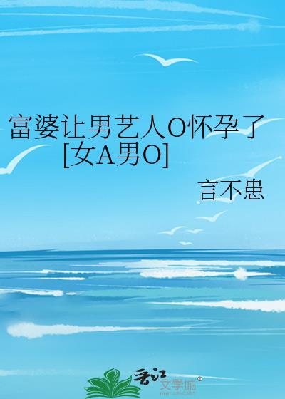 富婆女主角