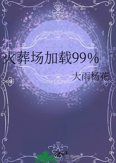 和控制欲强的恋爱是什么体验