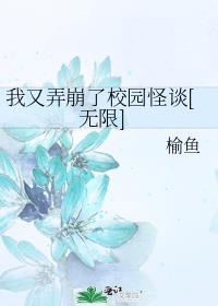 穿成五条悟的白月光前男友