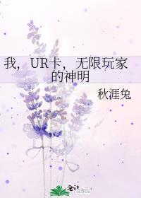 无限玩家的神明无弹窗广告